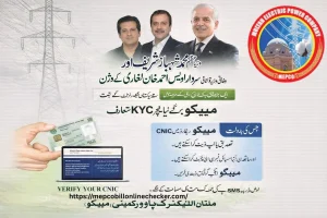 Mepco Kyc Verification
